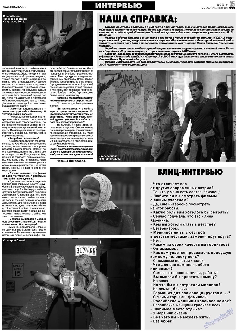 MK-Germany Landsleute (Zeitung). 2012 Jahr, Ausgabe 9, Seite 35