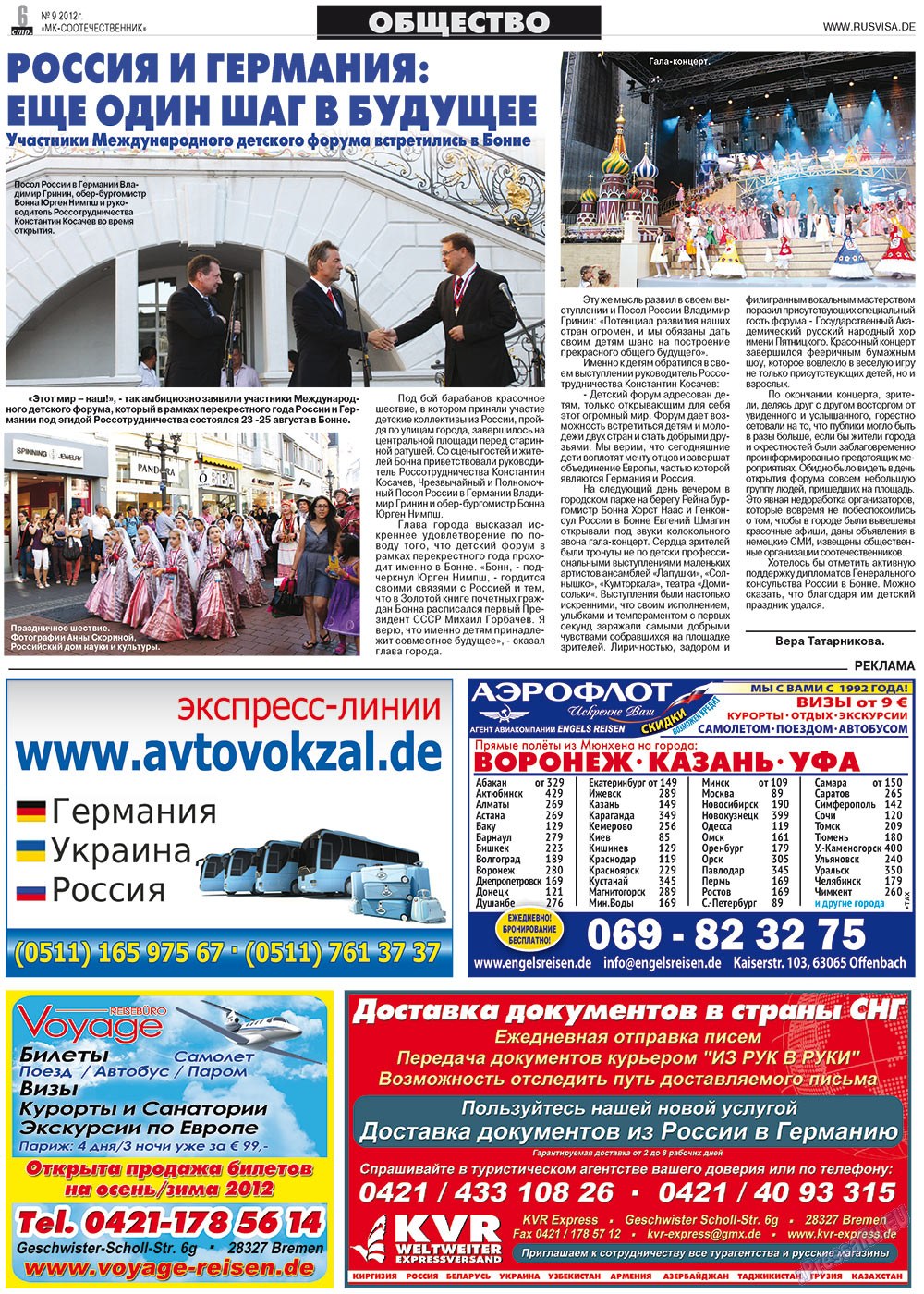 MK-Germany Landsleute (Zeitung). 2012 Jahr, Ausgabe 9, Seite 6
