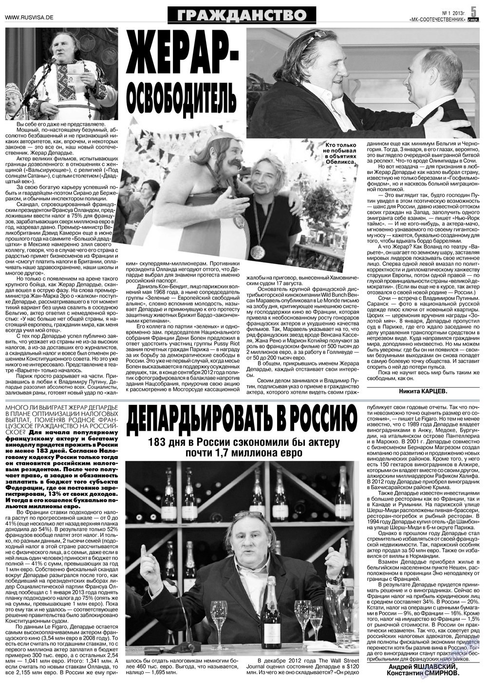 MK-Germany Landsleute (Zeitung). 2013 Jahr, Ausgabe 1, Seite 5