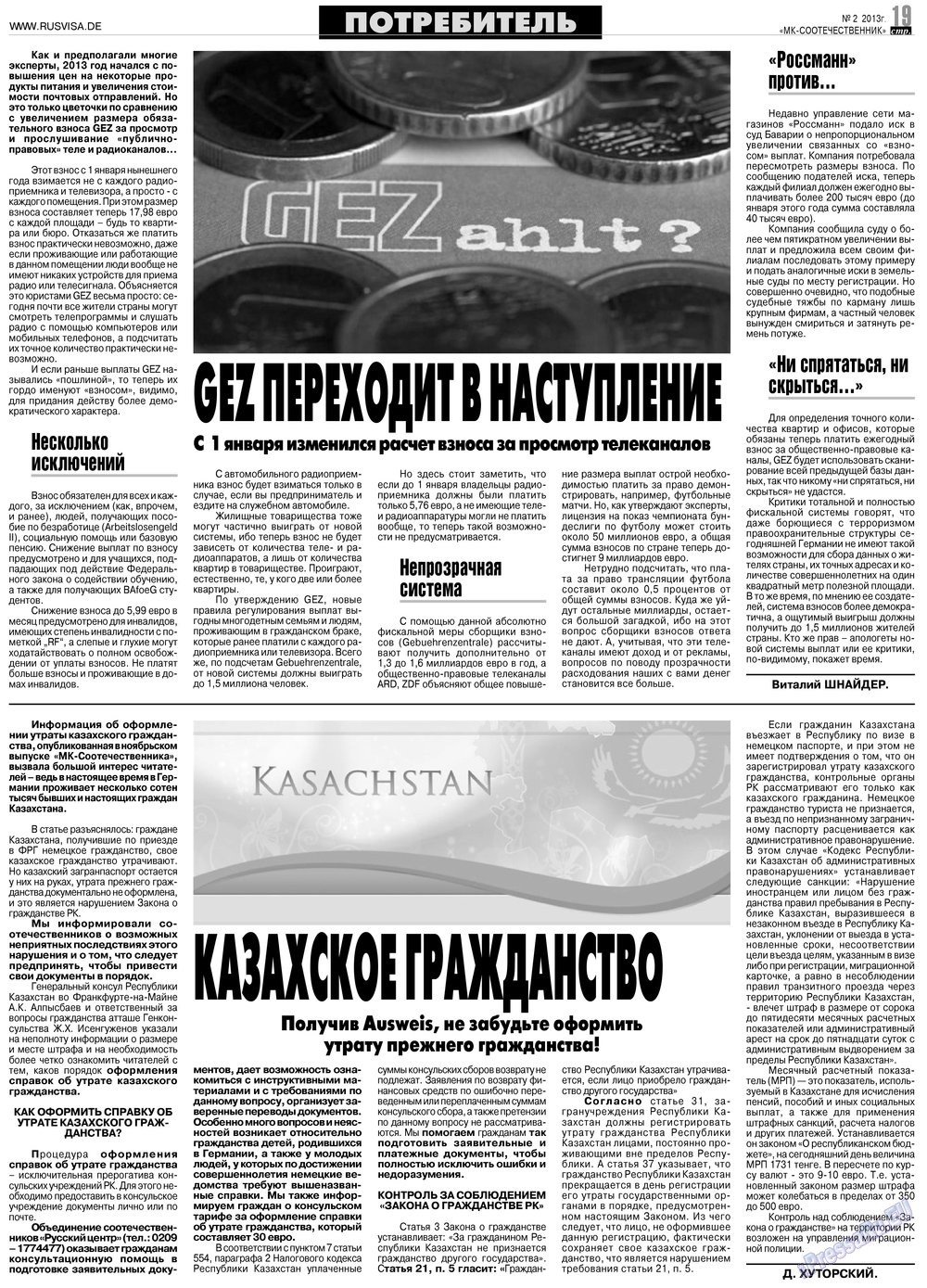 MK-Germany Landsleute (Zeitung). 2013 Jahr, Ausgabe 2, Seite 19