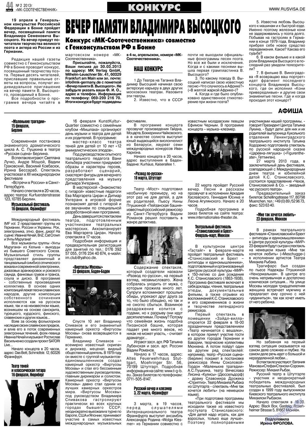 MK-Germany Landsleute (Zeitung). 2013 Jahr, Ausgabe 2, Seite 44