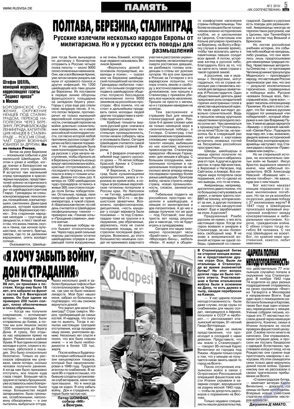 MK-Germany Landsleute (Zeitung). 2013 Jahr, Ausgabe 2, Seite 5