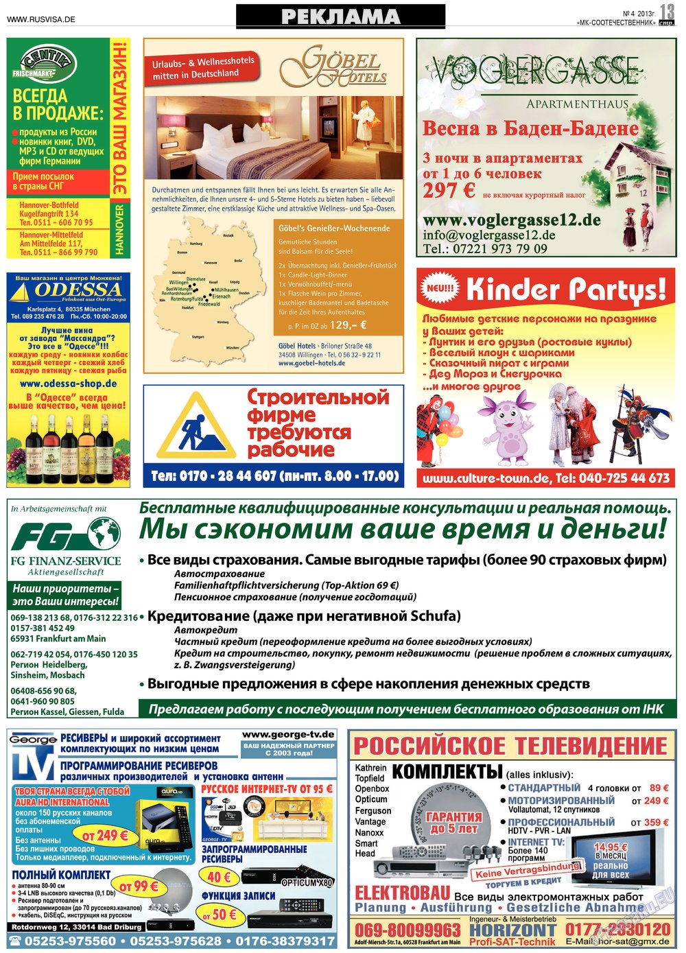 MK-Germany Landsleute (Zeitung). 2013 Jahr, Ausgabe 4, Seite 13
