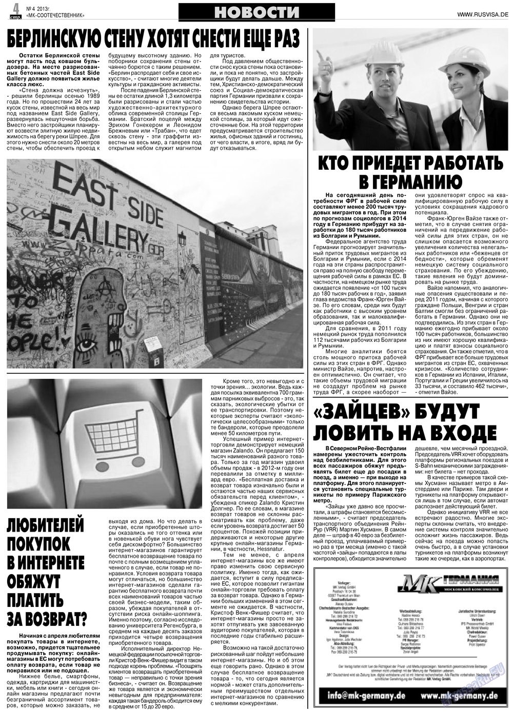 MK-Germany Landsleute (Zeitung). 2013 Jahr, Ausgabe 4, Seite 4