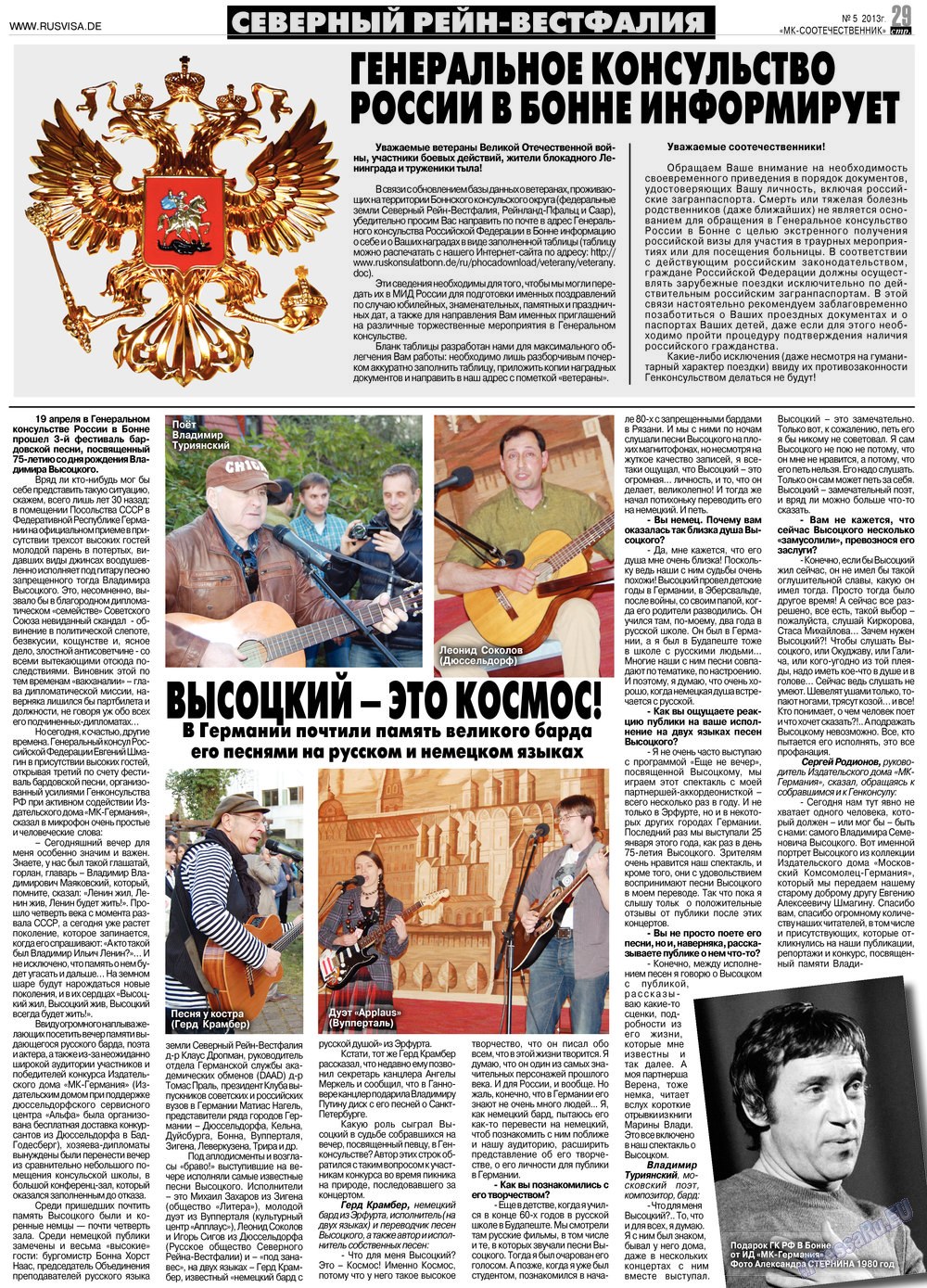 MK-Germany Landsleute (Zeitung). 2013 Jahr, Ausgabe 5, Seite 29
