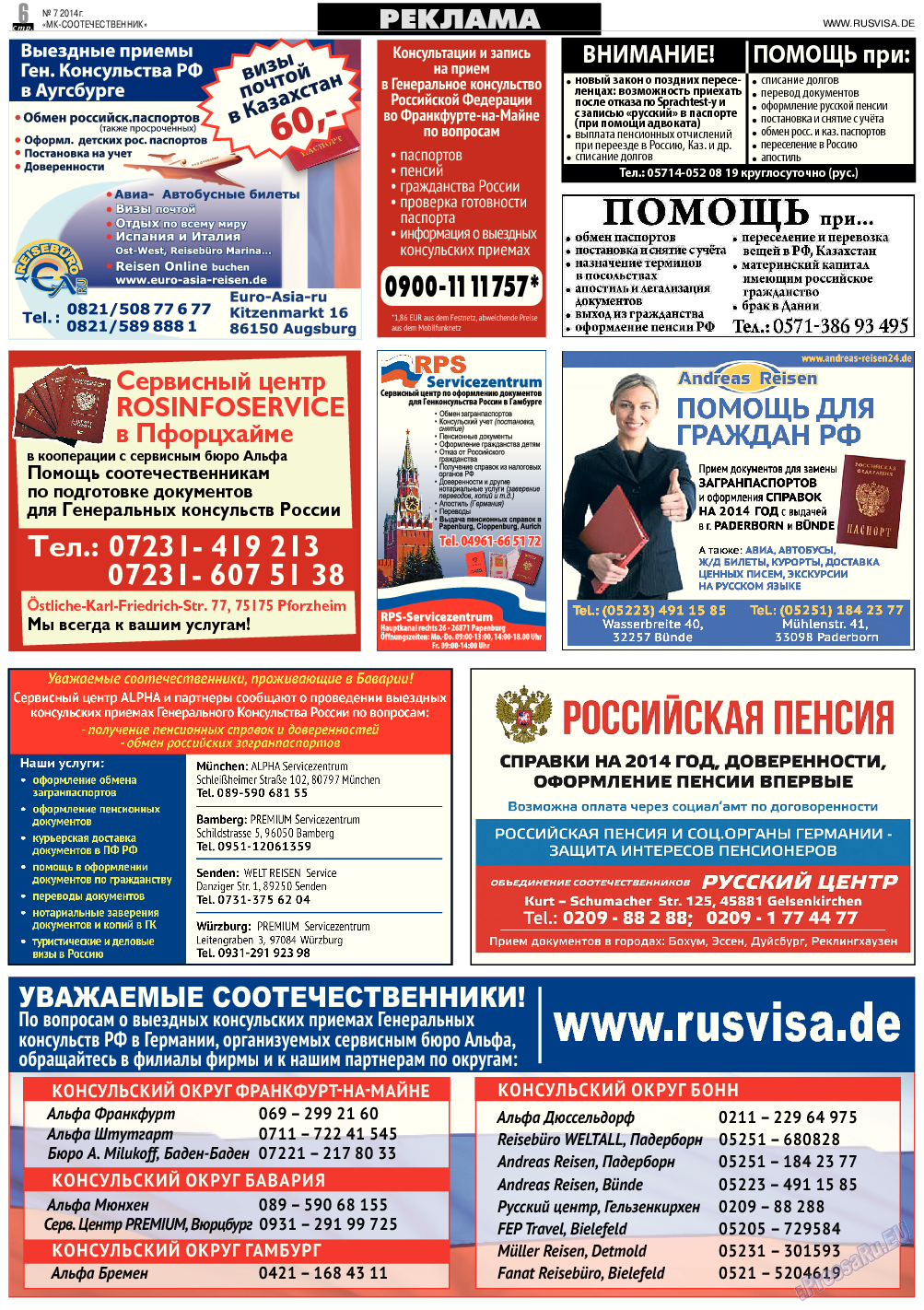 МК-Германия планета мнений, газета. 2014 №7 стр.6