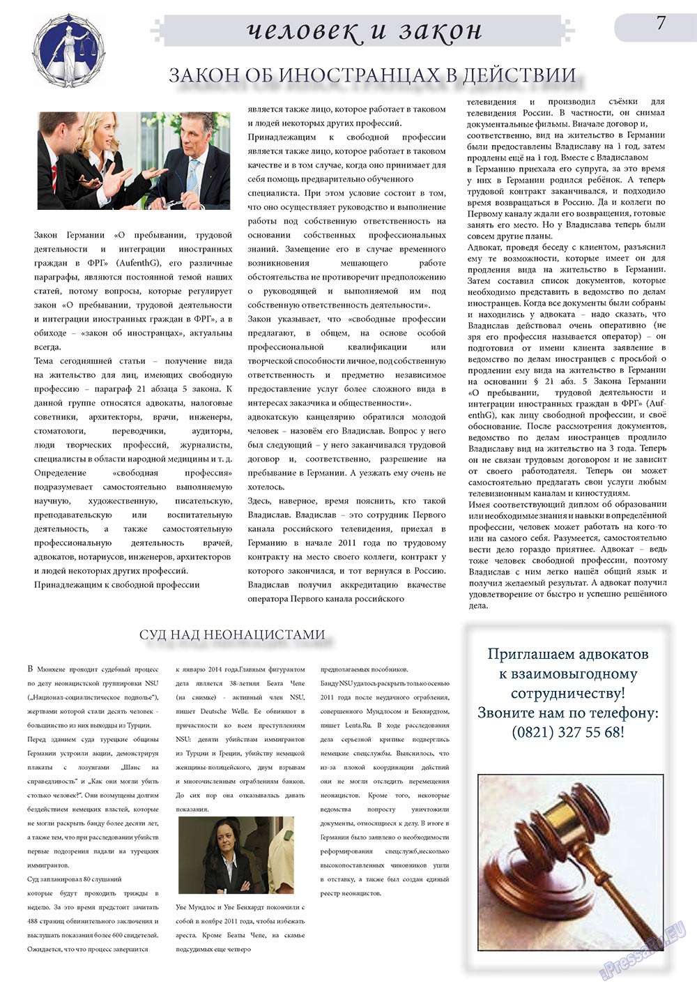 Svet/Lana (Zeitschrift). 2013 Jahr, Ausgabe 5, Seite 7