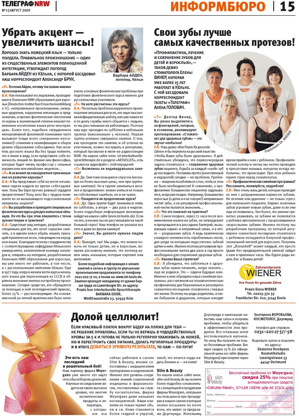 Телеграф NRW (газета). 2009 год, номер 1, стр. 15