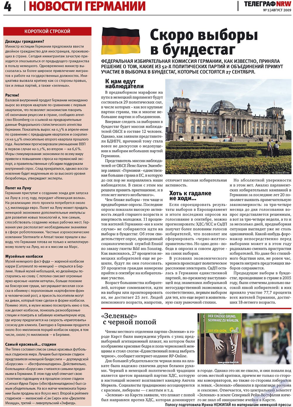 Телеграф NRW (газета). 2009 год, номер 1, стр. 4