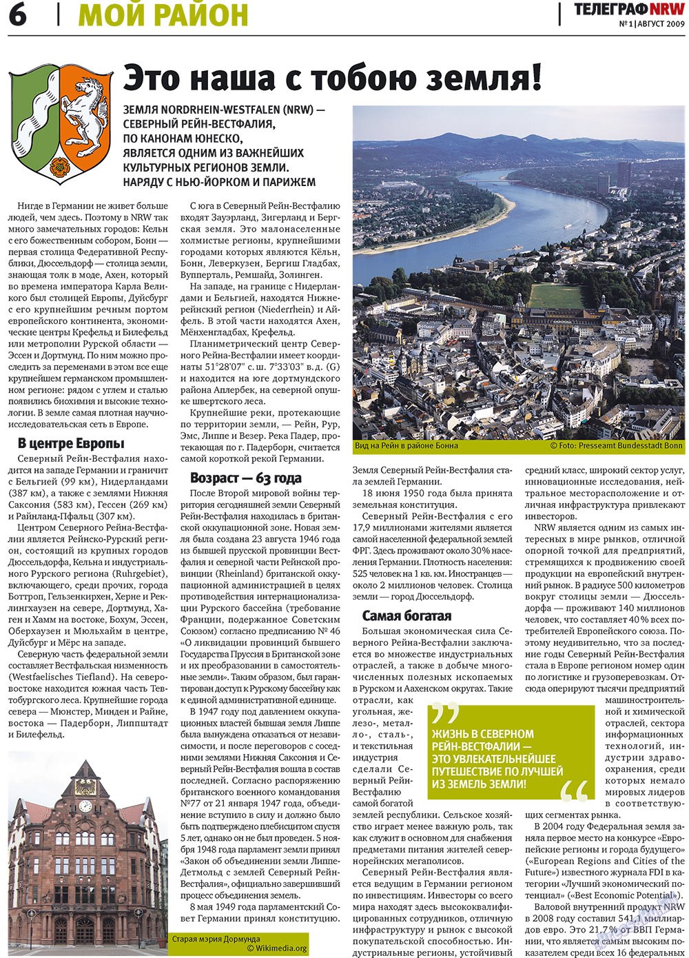 Телеграф NRW (газета). 2009 год, номер 1, стр. 6