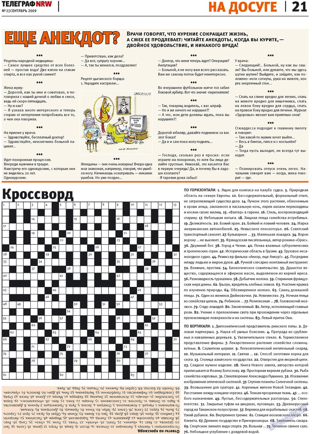 Телеграф NRW (газета). 2009 год, номер 2, стр. 21