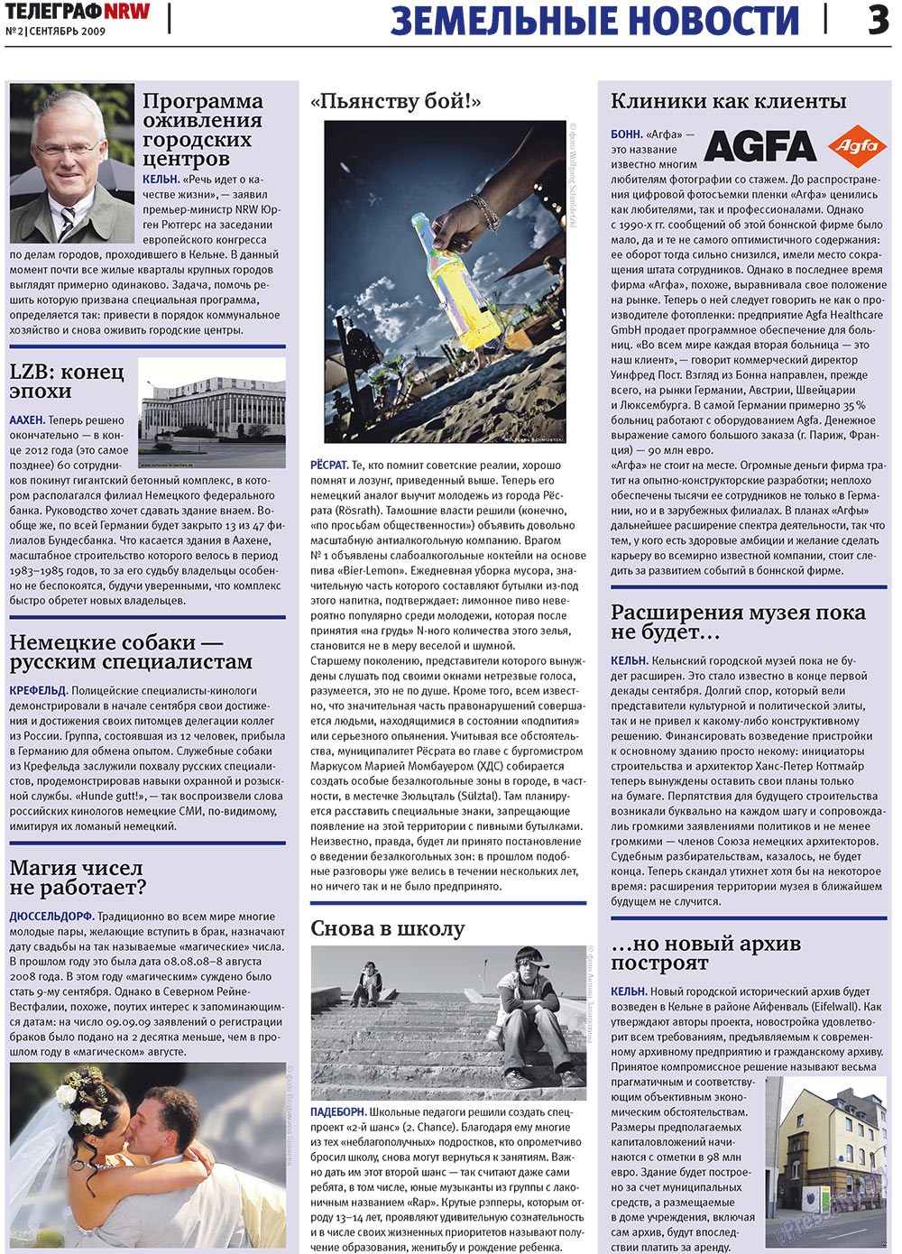Телеграф NRW (газета). 2009 год, номер 2, стр. 3