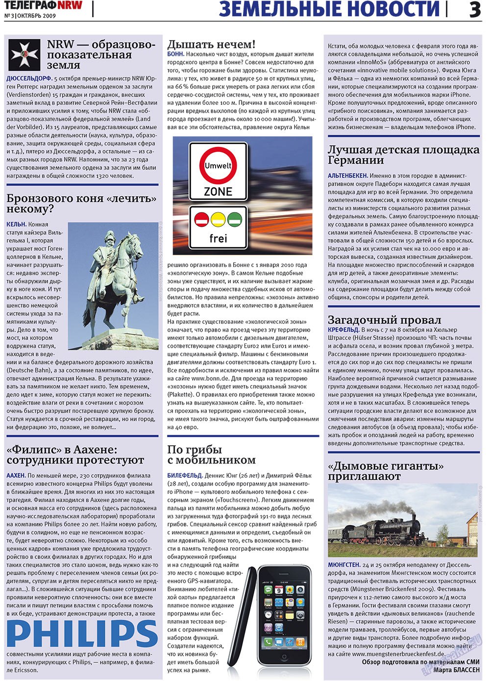Телеграф NRW (газета). 2009 год, номер 3, стр. 3