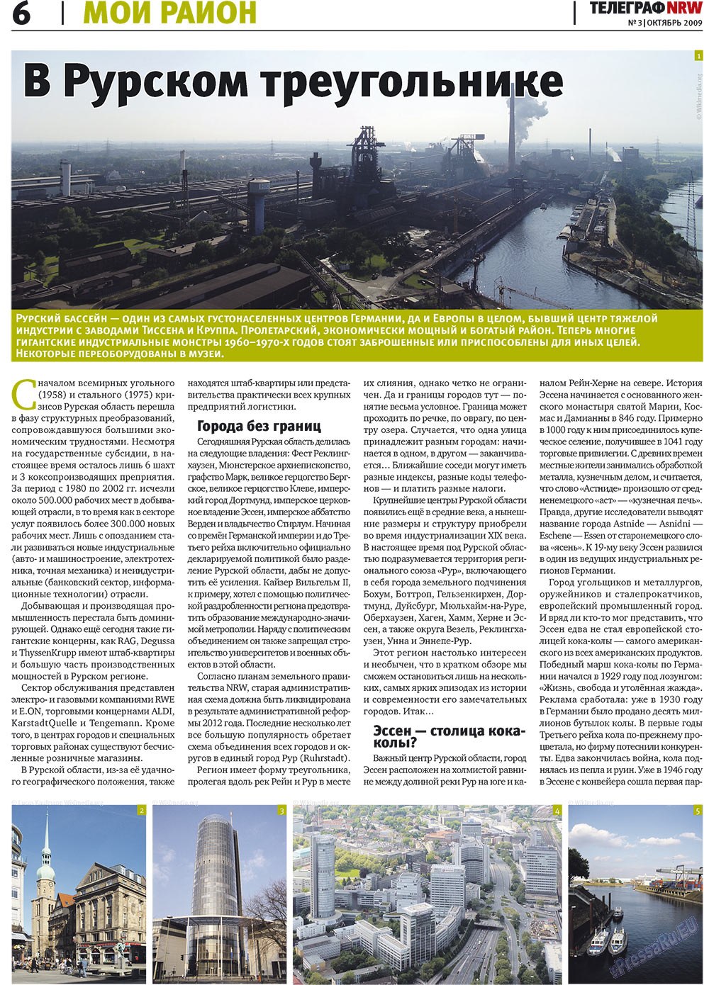Телеграф NRW, газета. 2009 №3 стр.6