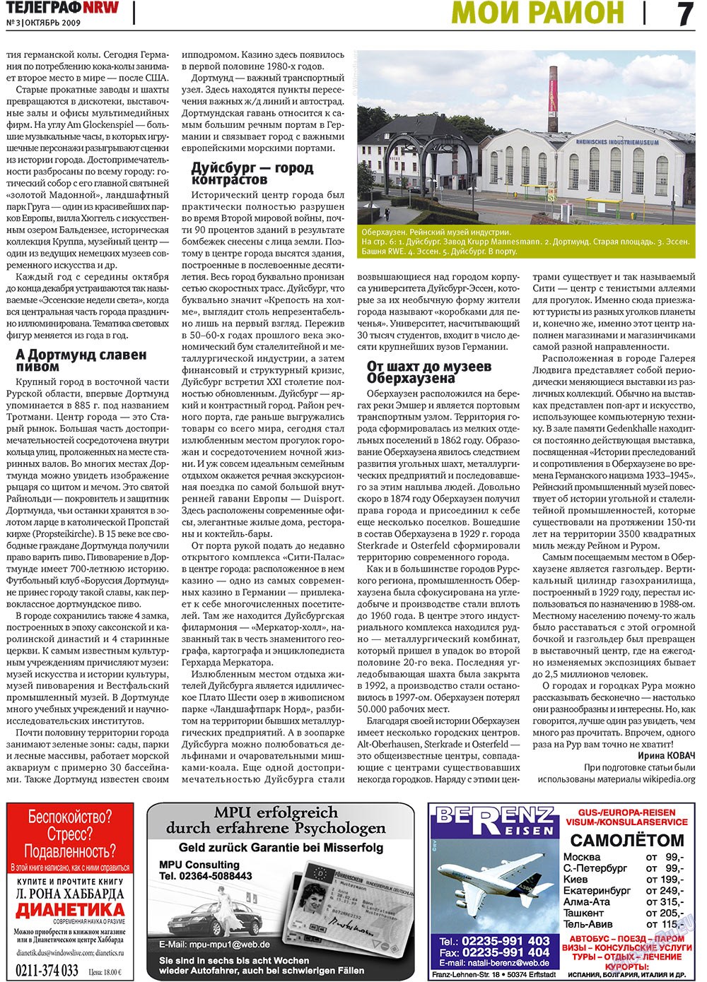 Телеграф NRW (газета). 2009 год, номер 3, стр. 7