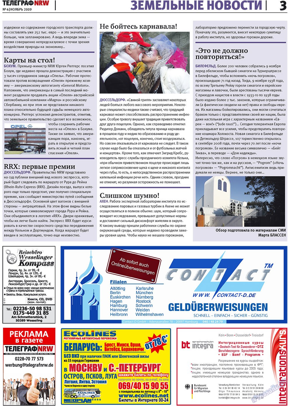 Телеграф NRW, газета. 2009 №4 стр.3
