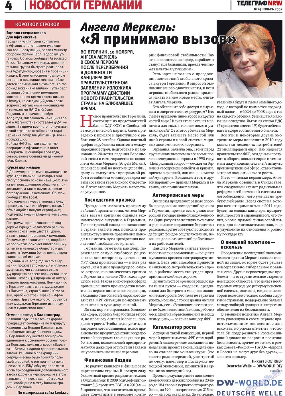 Телеграф NRW (газета). 2009 год, номер 4, стр. 4