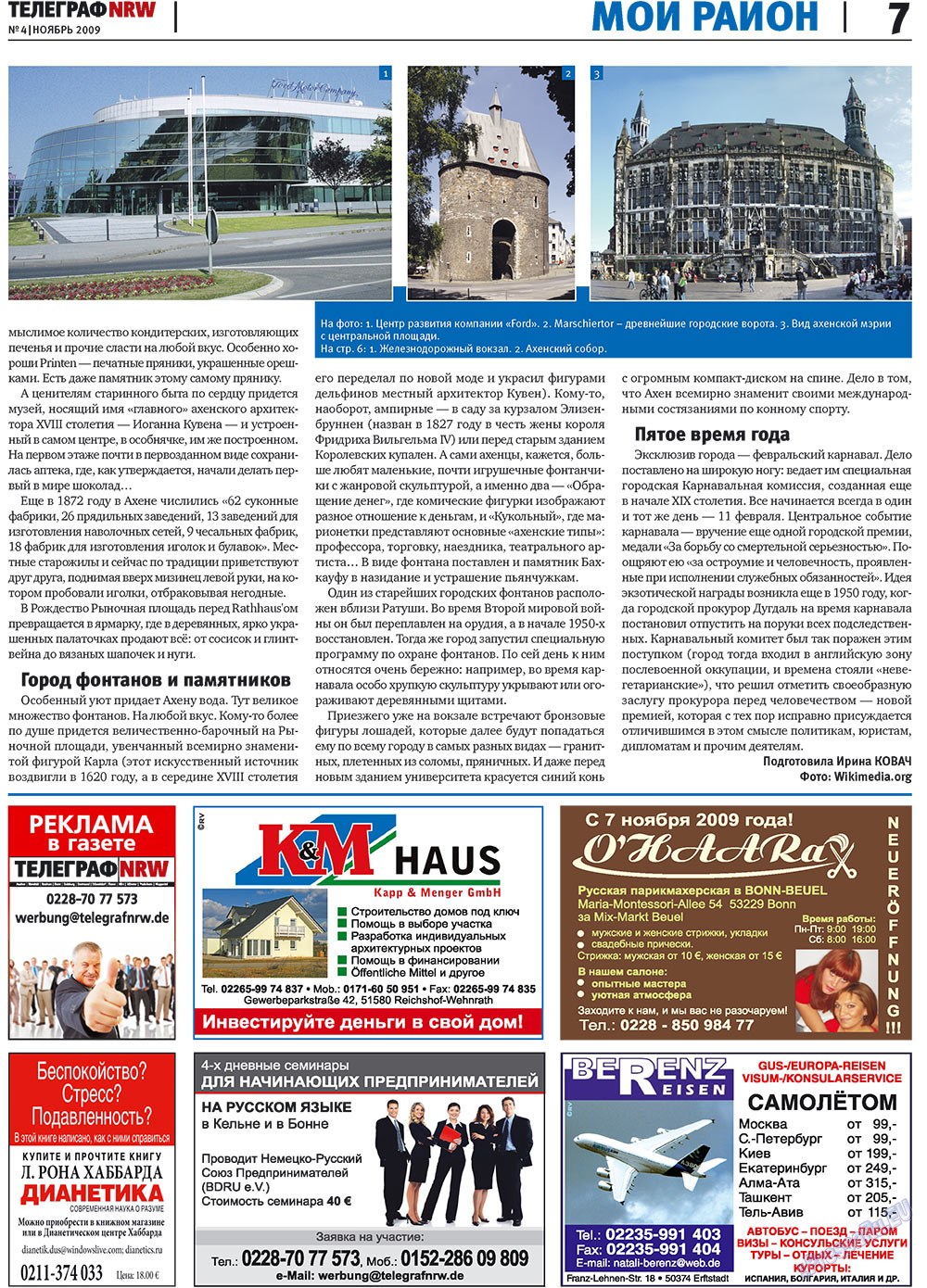 Телеграф NRW, газета. 2009 №4 стр.7