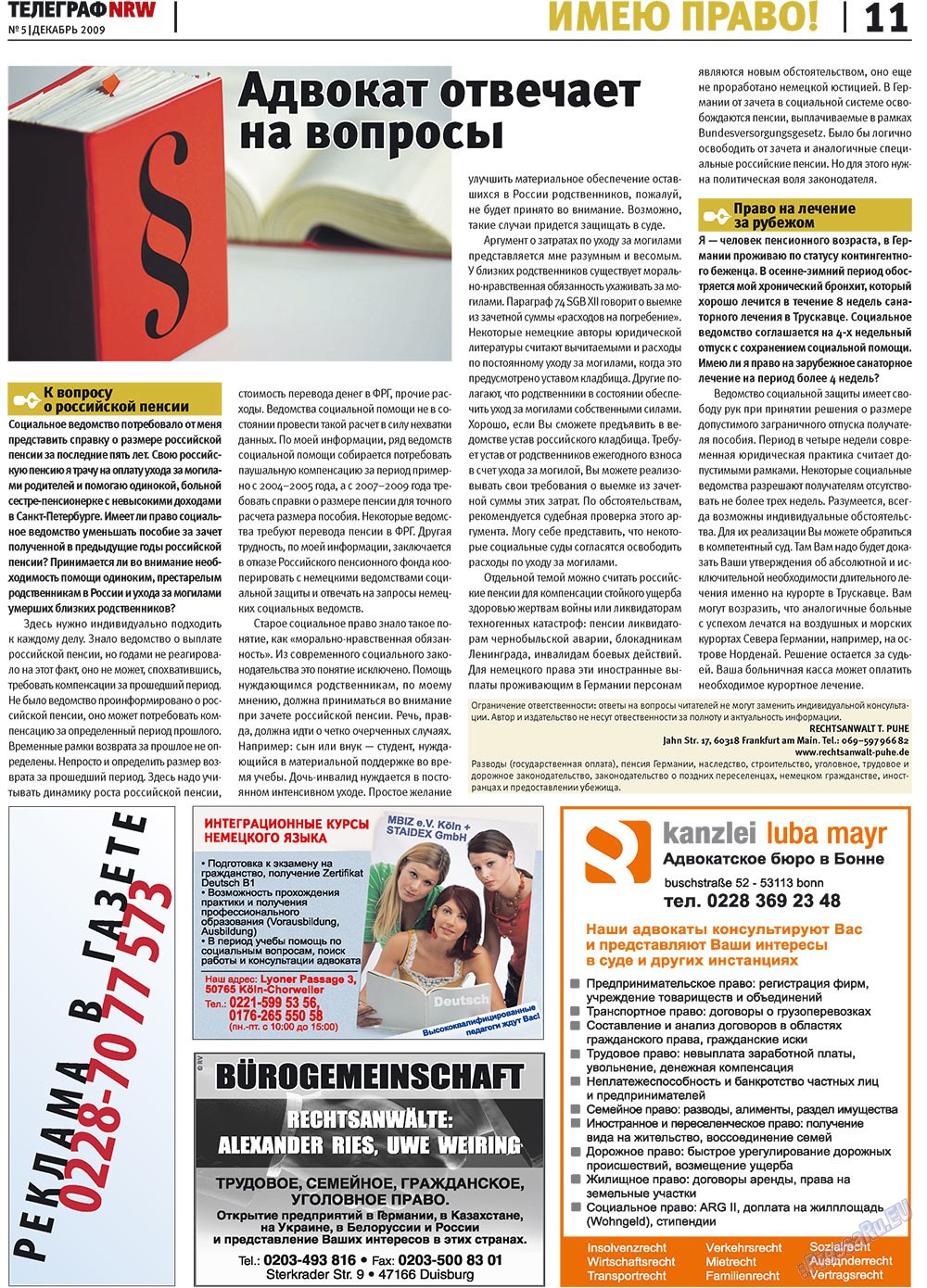 Телеграф NRW (газета). 2009 год, номер 5, стр. 11