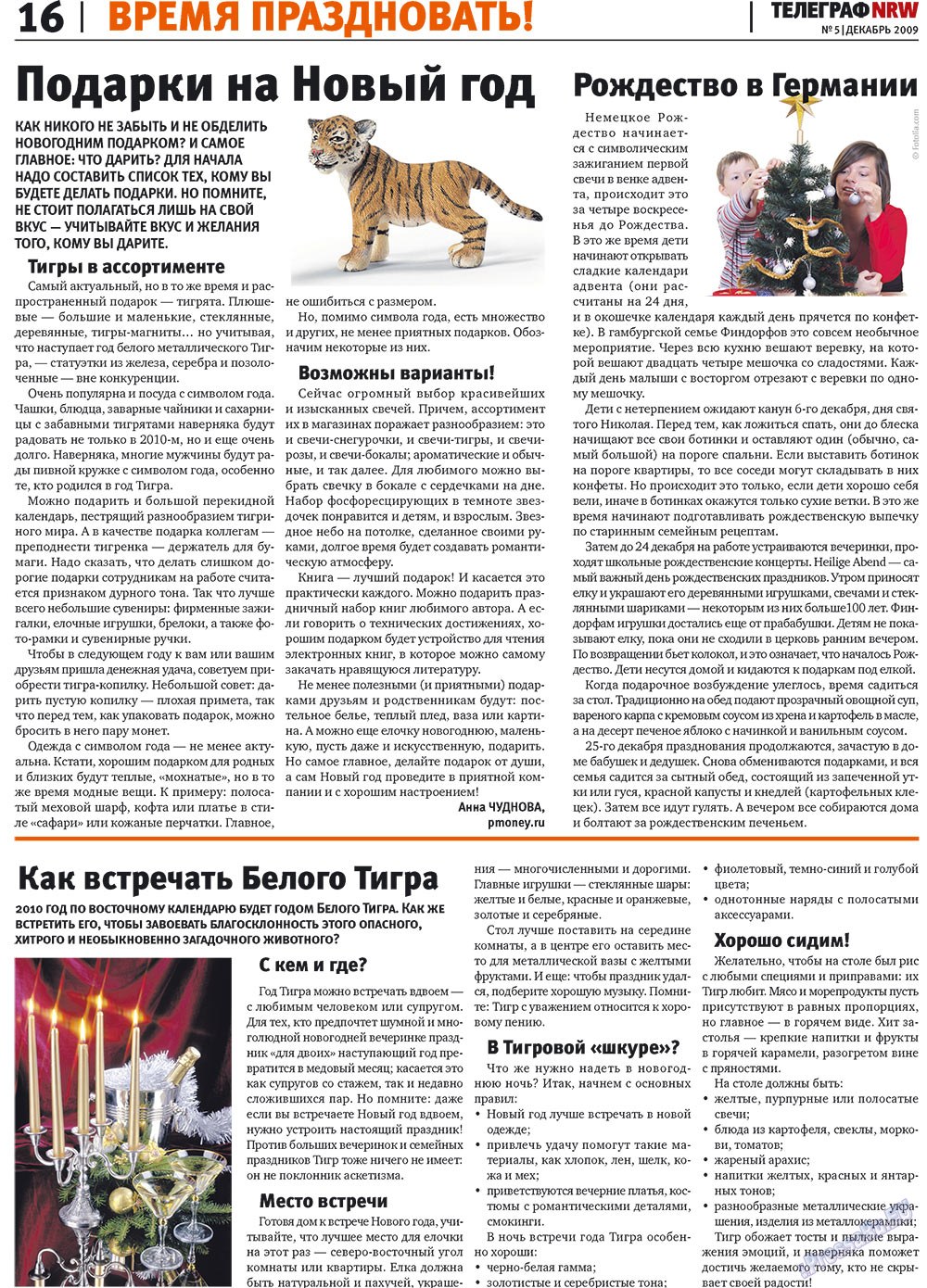 Телеграф NRW (газета). 2009 год, номер 5, стр. 16