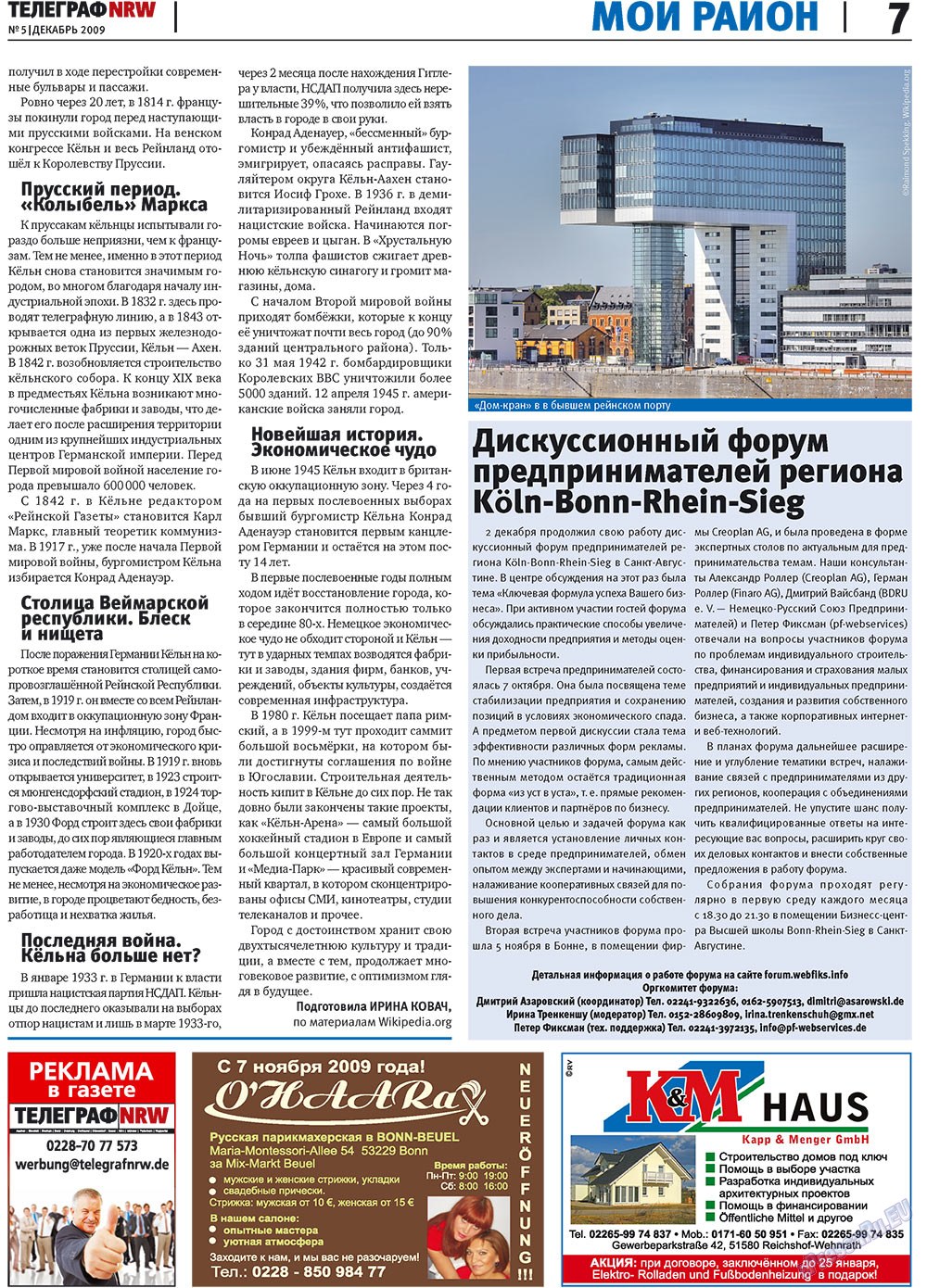 Телеграф NRW, газета. 2009 №5 стр.7