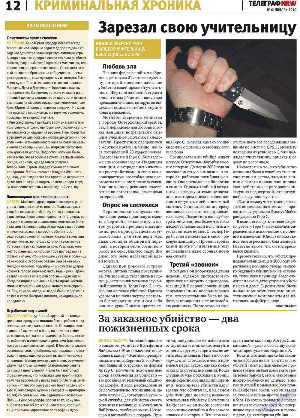 Телеграф NRW (газета). 2010 год, номер 1, стр. 12