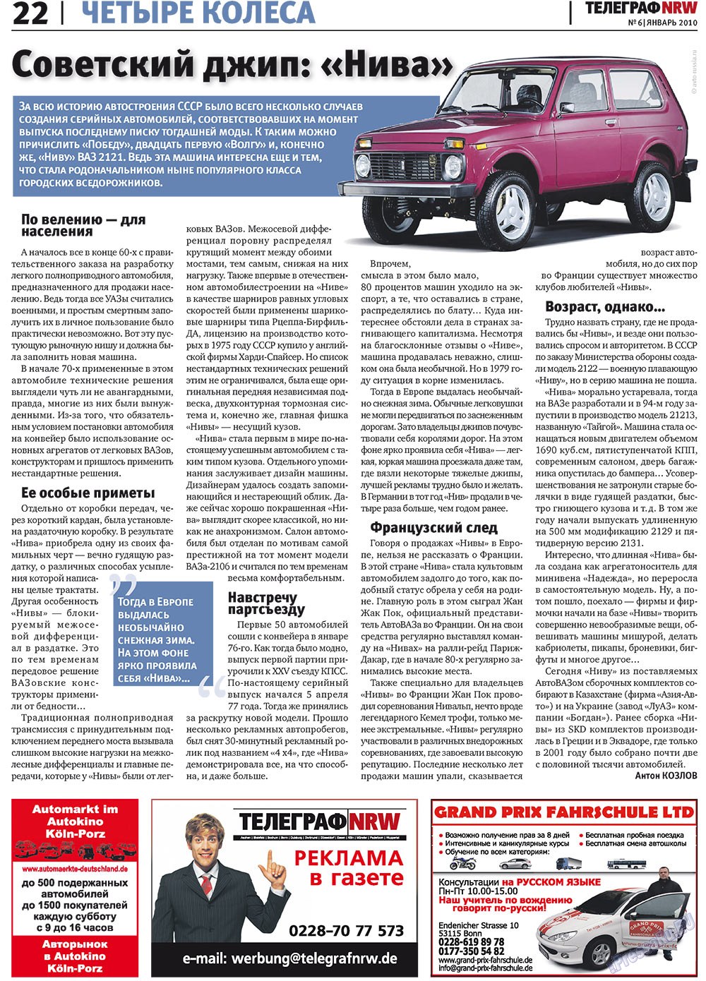 Телеграф NRW (газета). 2010 год, номер 1, стр. 22