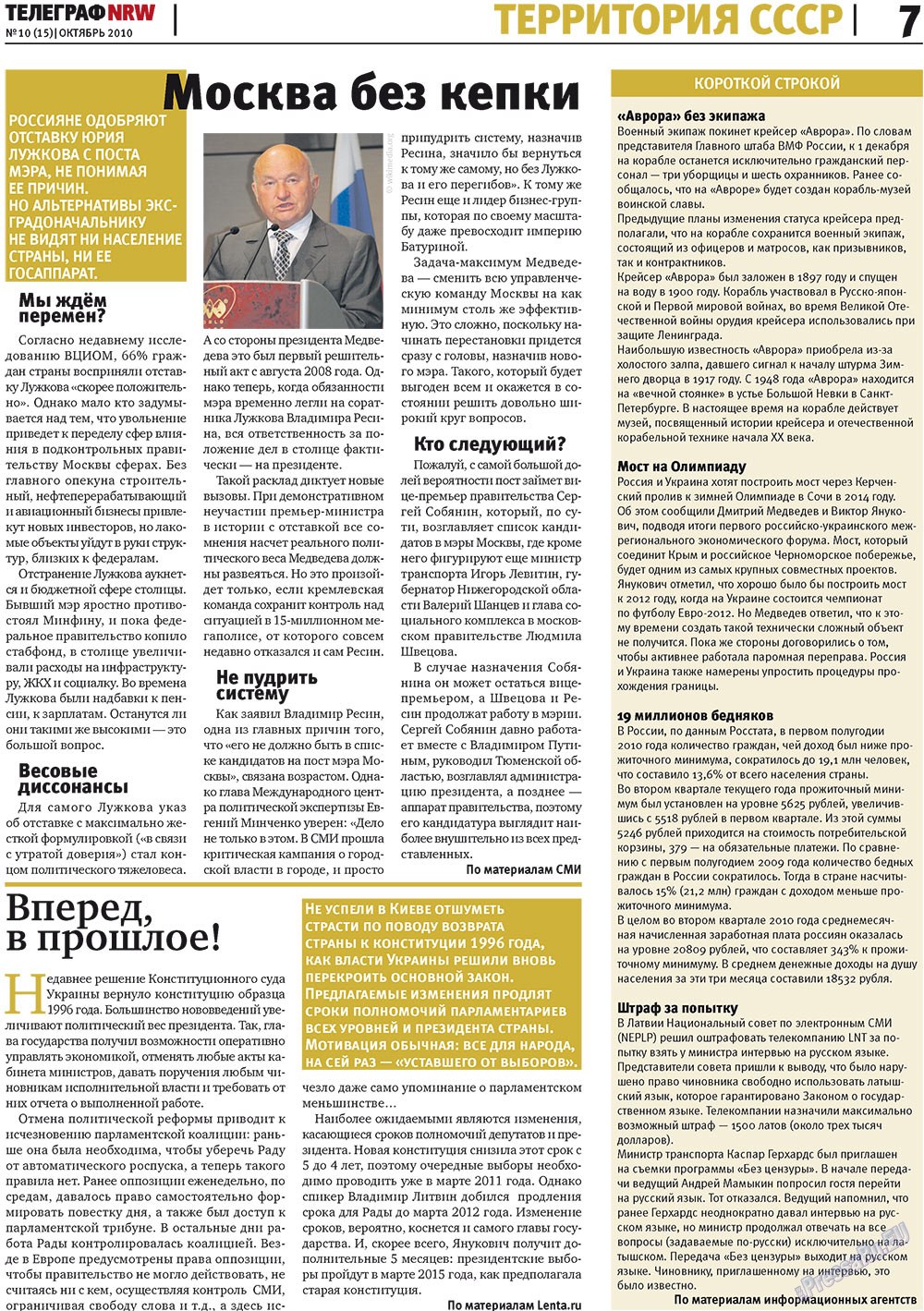 Телеграф NRW (газета). 2010 год, номер 10, стр. 7