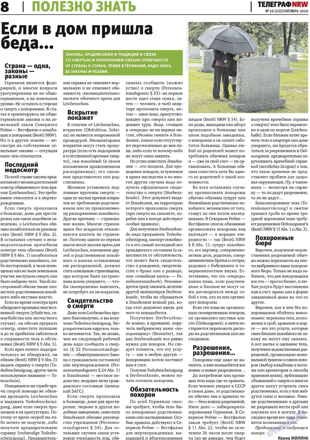 Телеграф NRW (газета). 2010 год, номер 10, стр. 8