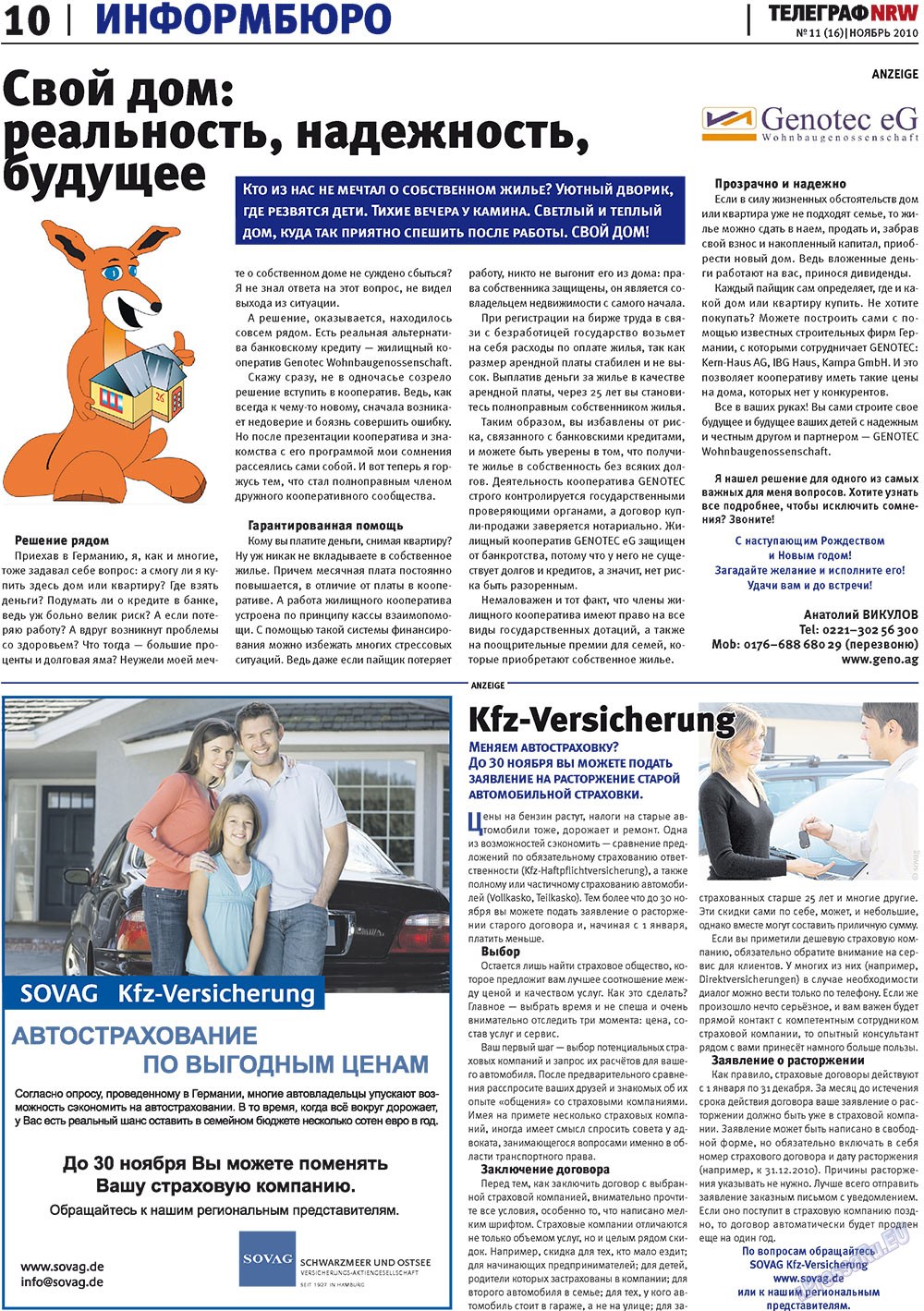 Телеграф NRW (газета). 2010 год, номер 11, стр. 10
