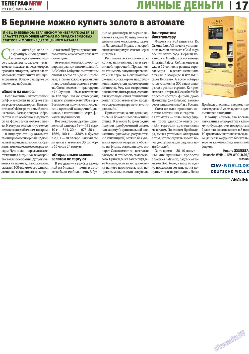 Телеграф NRW (газета). 2010 год, номер 11, стр. 17