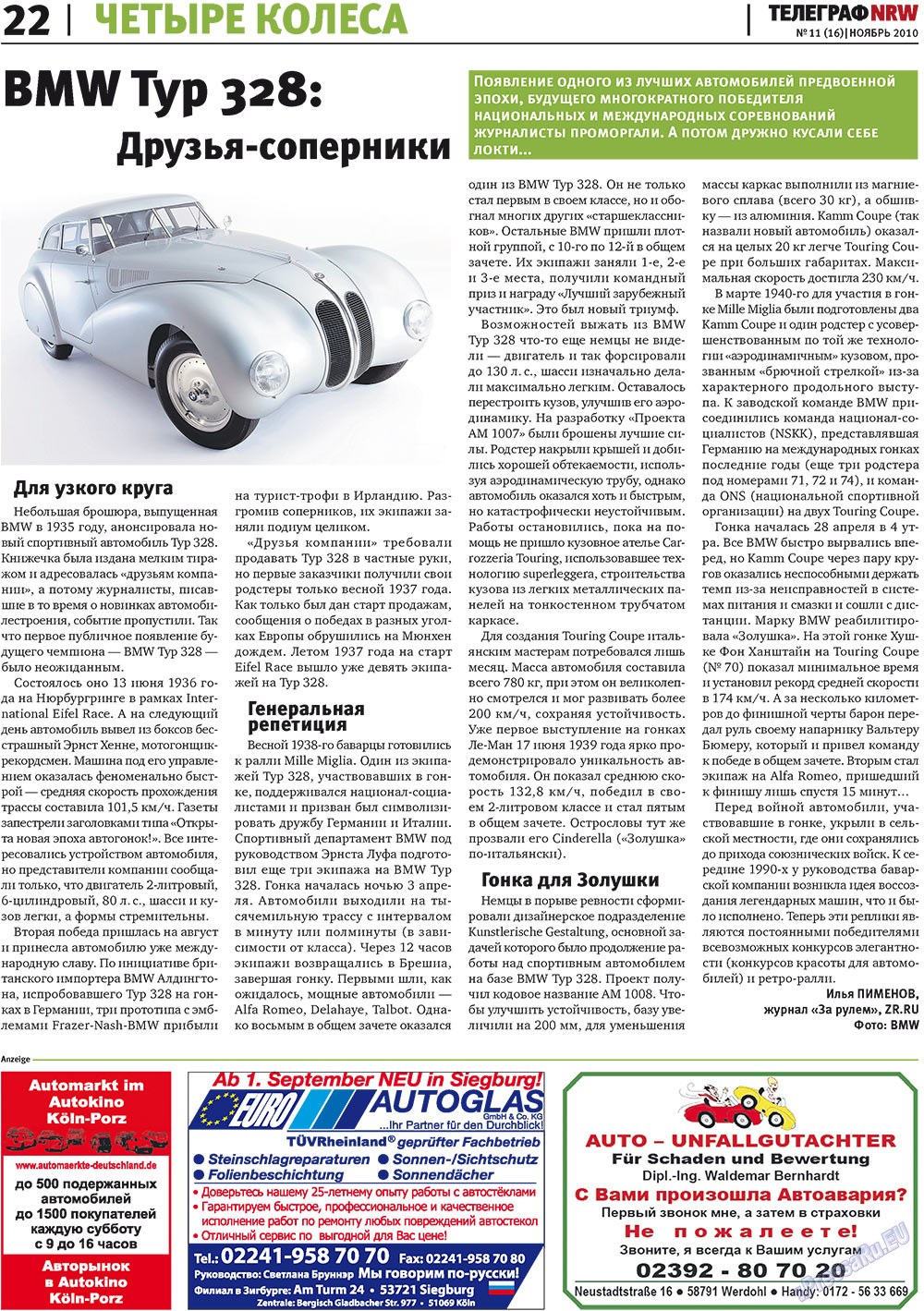 Телеграф NRW (газета). 2010 год, номер 11, стр. 22