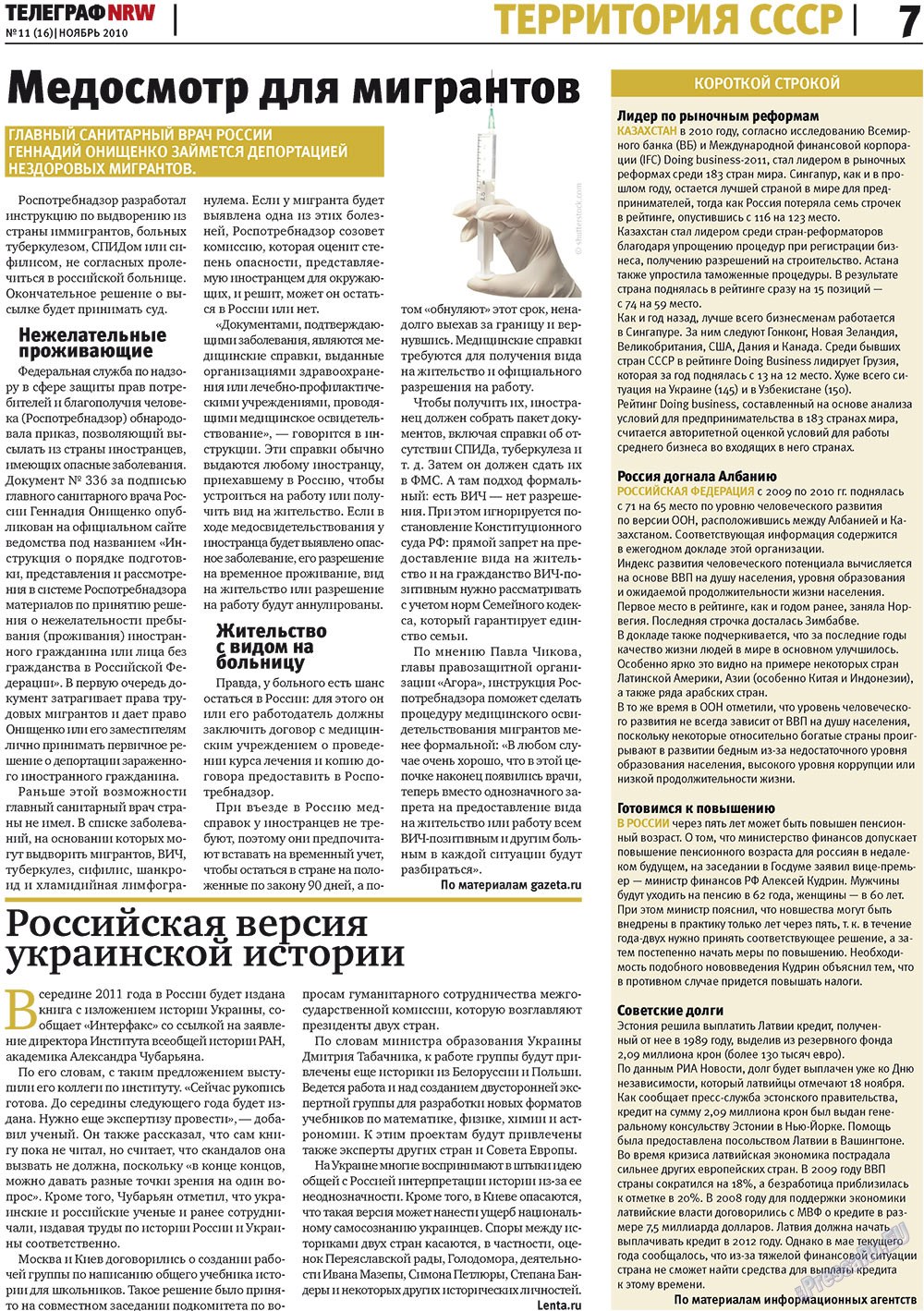 Телеграф NRW, газета. 2010 №11 стр.7