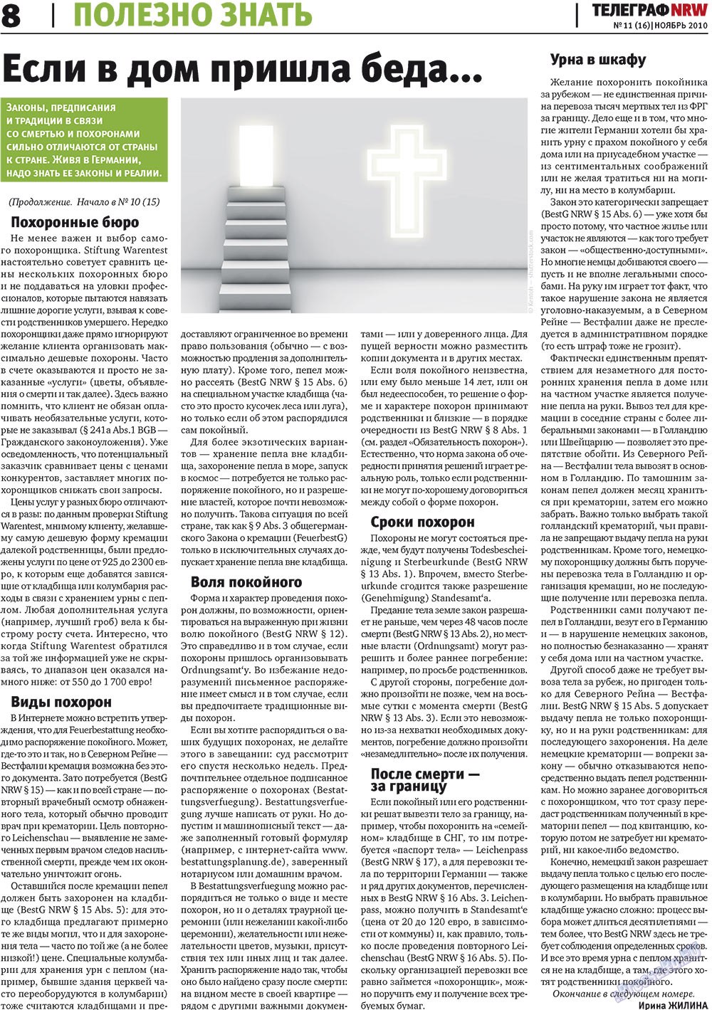 Телеграф NRW (газета). 2010 год, номер 11, стр. 8