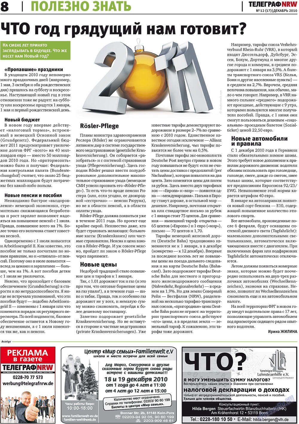 Телеграф NRW (газета). 2010 год, номер 12, стр. 8