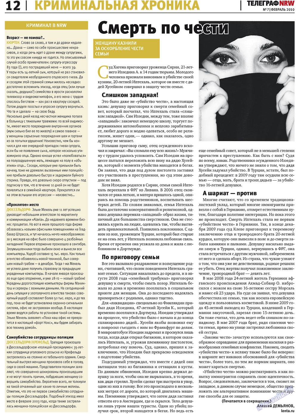 Телеграф NRW (газета). 2010 год, номер 2, стр. 12