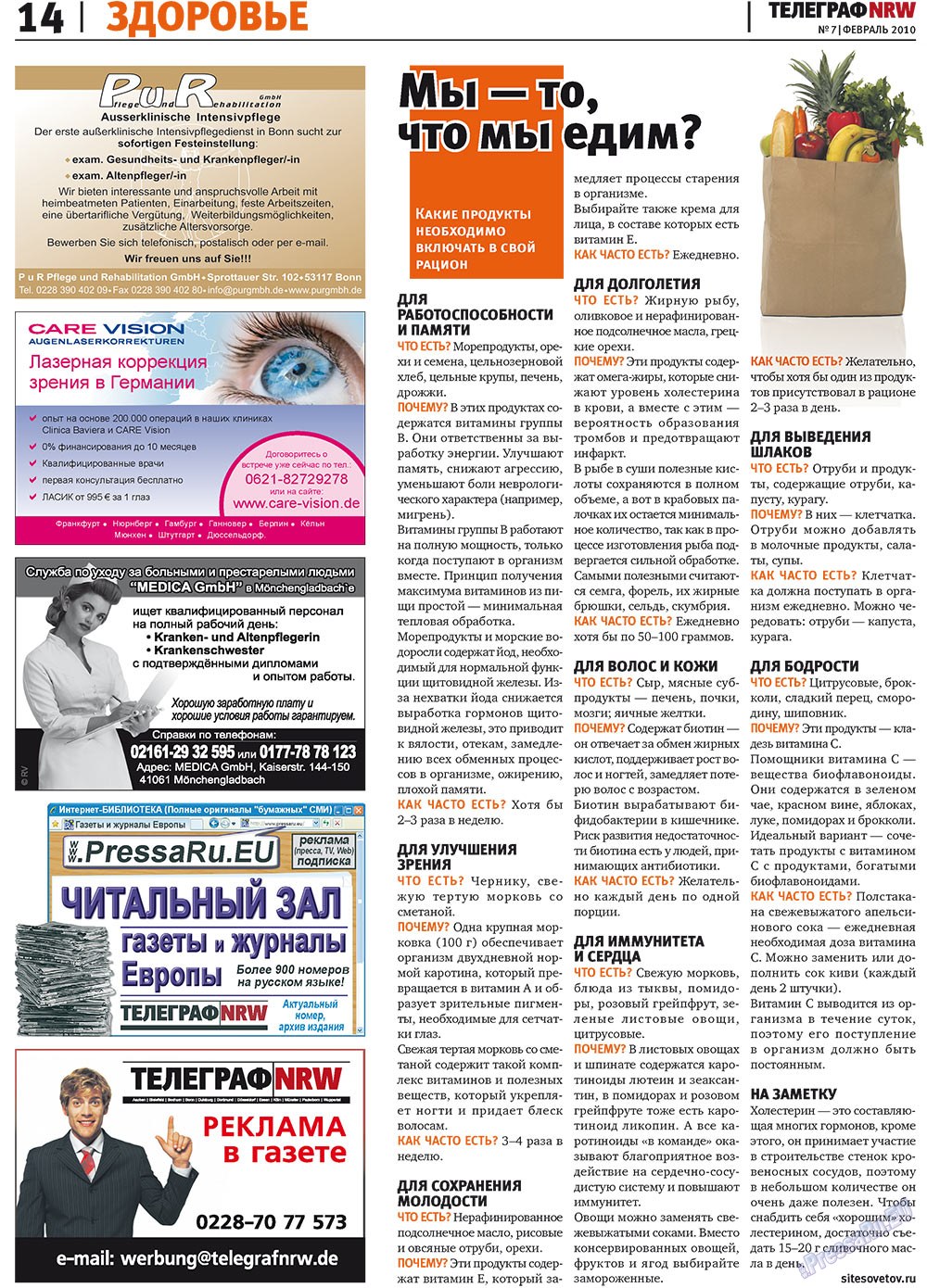 Телеграф NRW (газета). 2010 год, номер 2, стр. 14