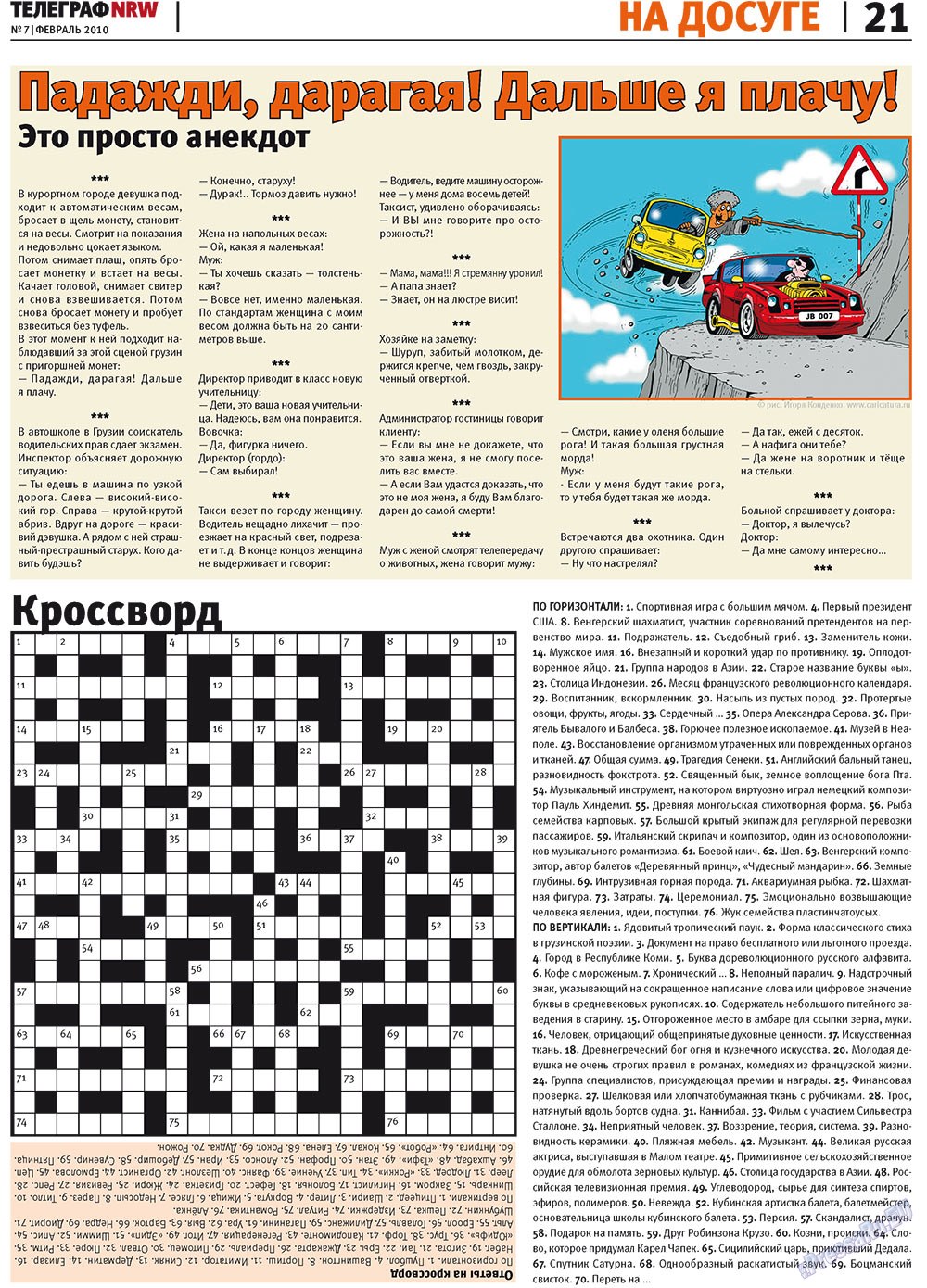 Телеграф NRW (газета). 2010 год, номер 2, стр. 21