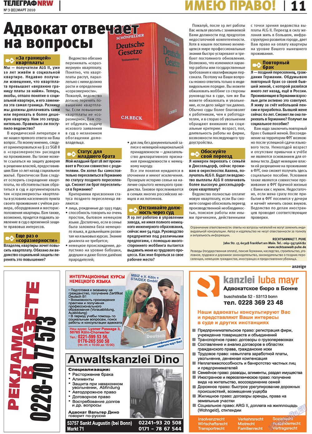 Телеграф NRW (газета). 2010 год, номер 3, стр. 11