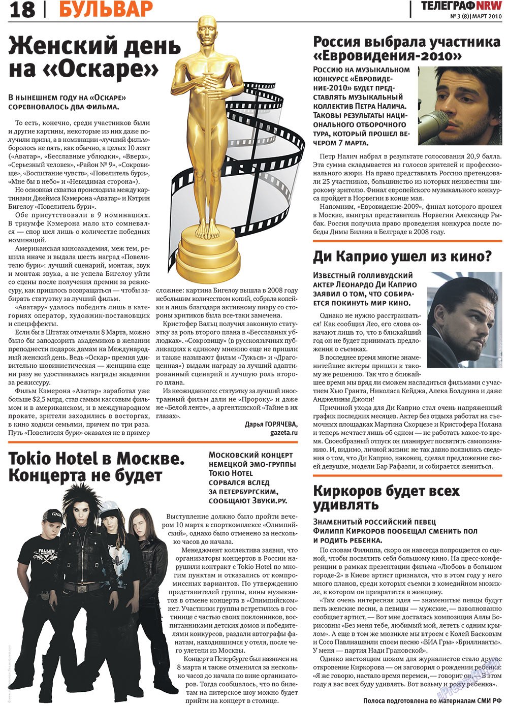 Телеграф NRW (газета). 2010 год, номер 3, стр. 18