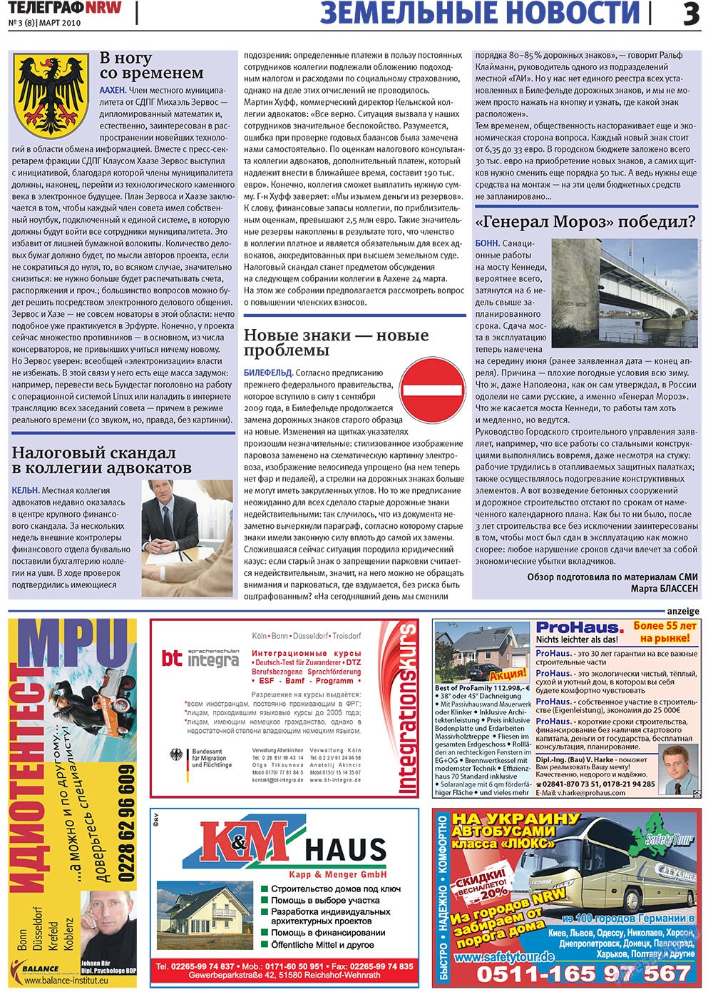 Телеграф NRW (газета). 2010 год, номер 3, стр. 3