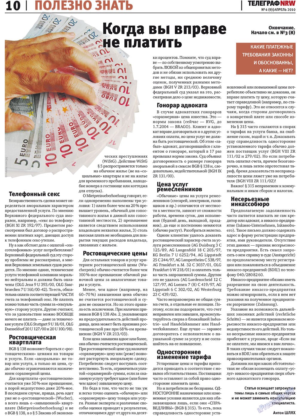 Телеграф NRW (газета). 2010 год, номер 4, стр. 10