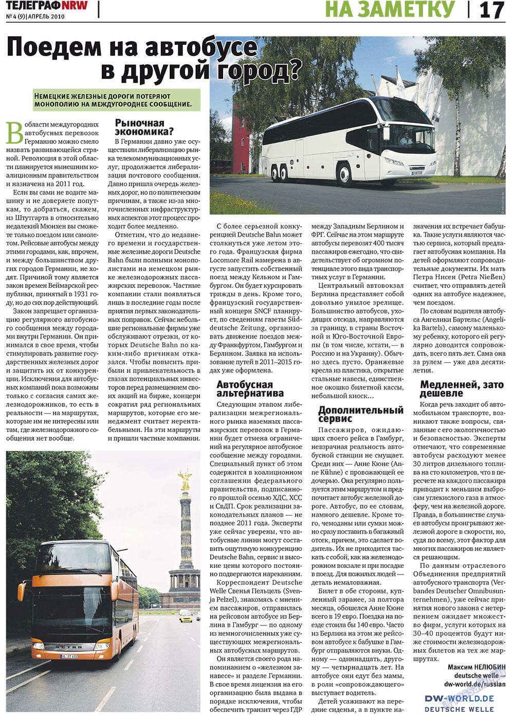 Телеграф NRW (газета). 2010 год, номер 4, стр. 17