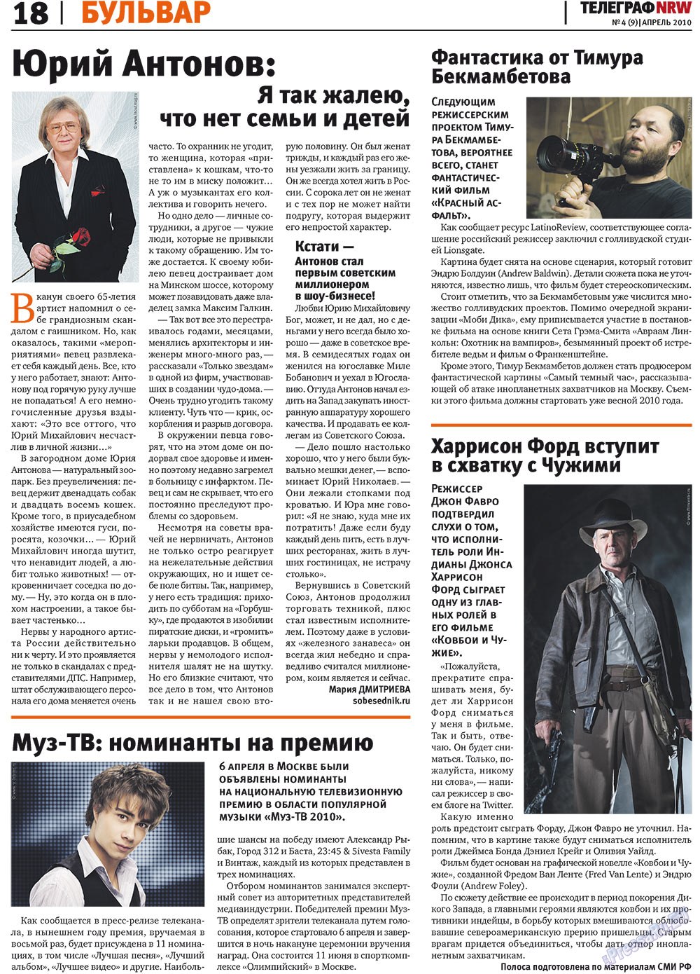 Телеграф NRW (газета). 2010 год, номер 4, стр. 18