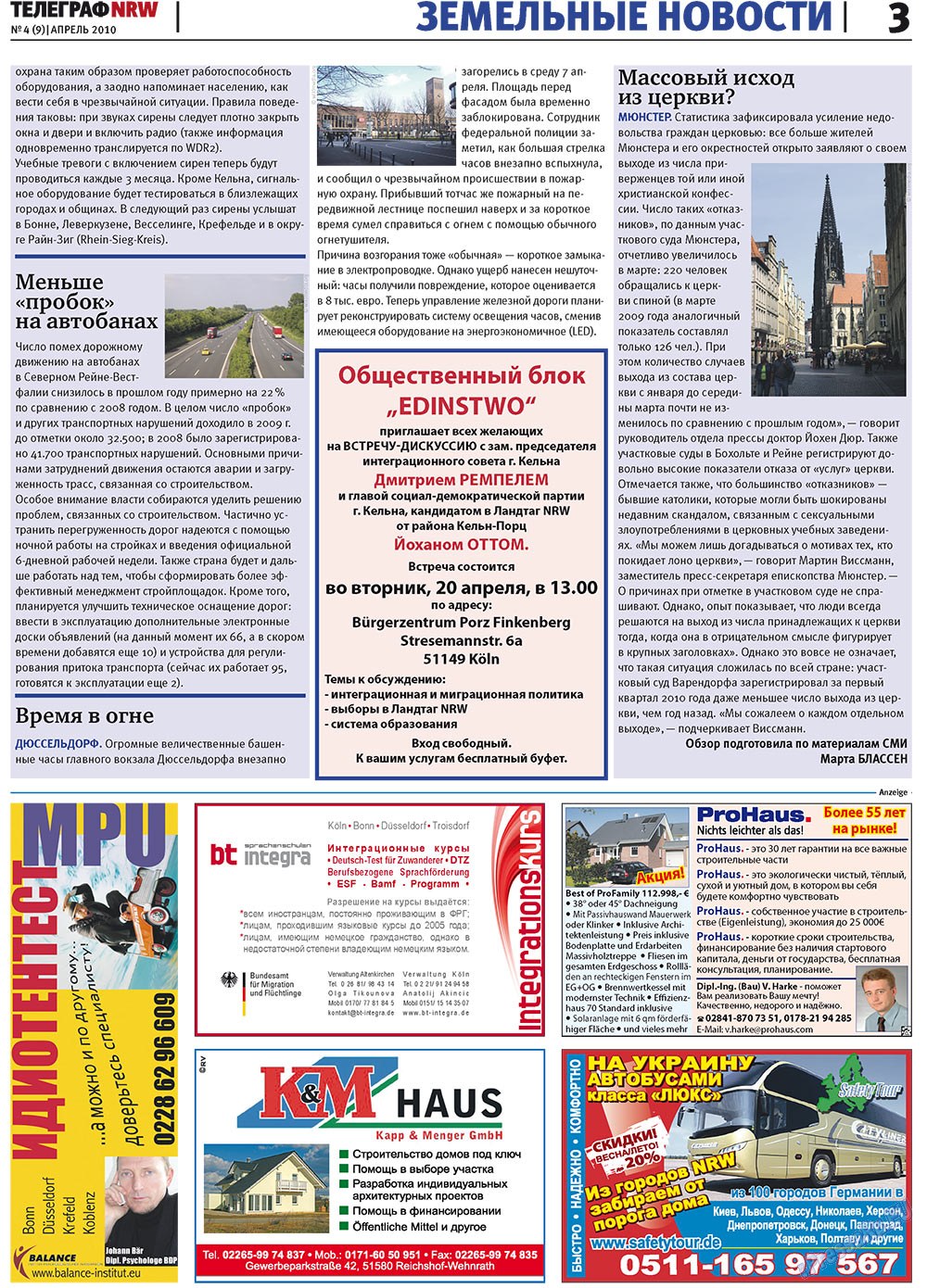 Телеграф NRW, газета. 2010 №4 стр.3
