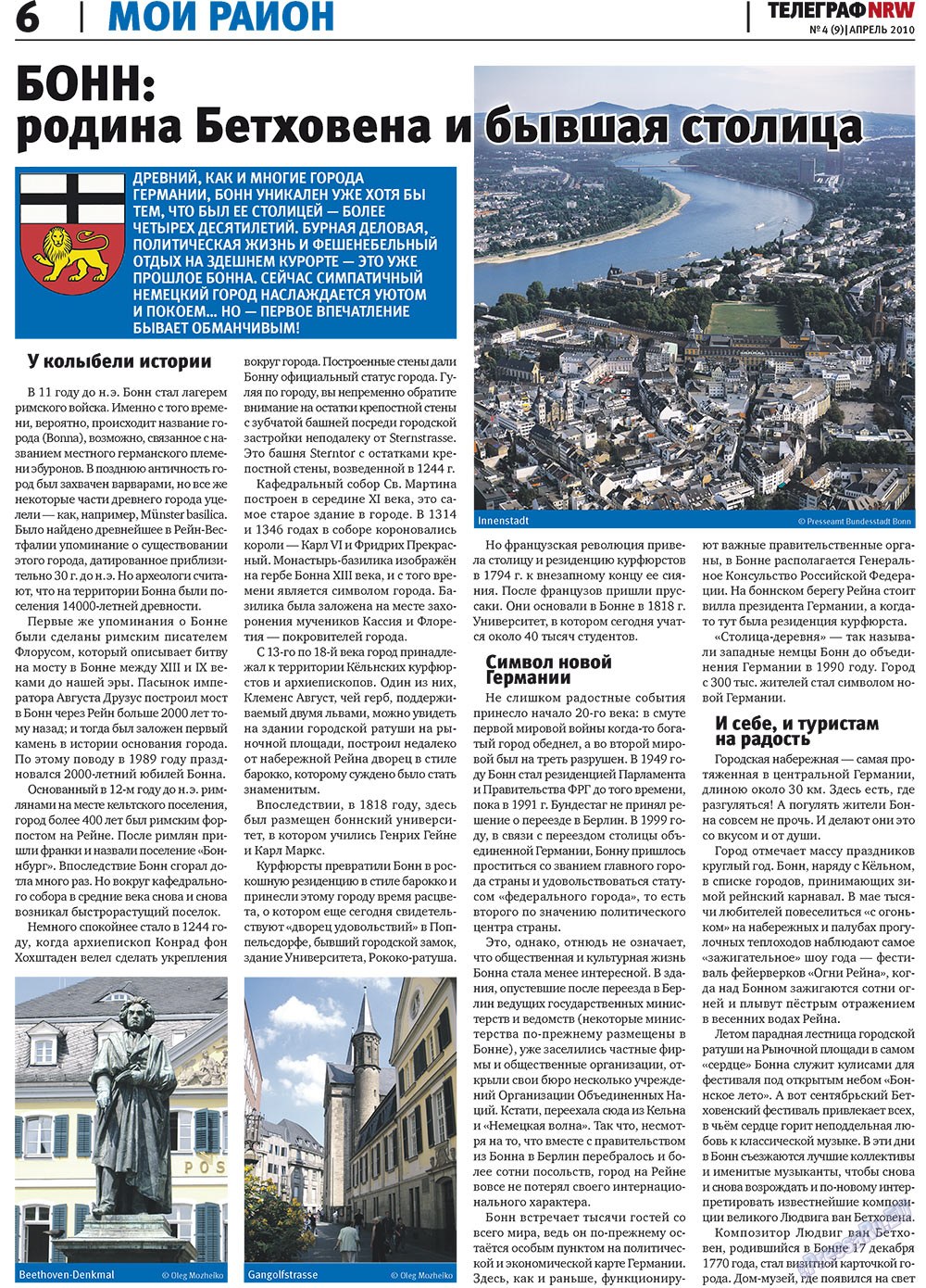 Телеграф NRW (газета). 2010 год, номер 4, стр. 6