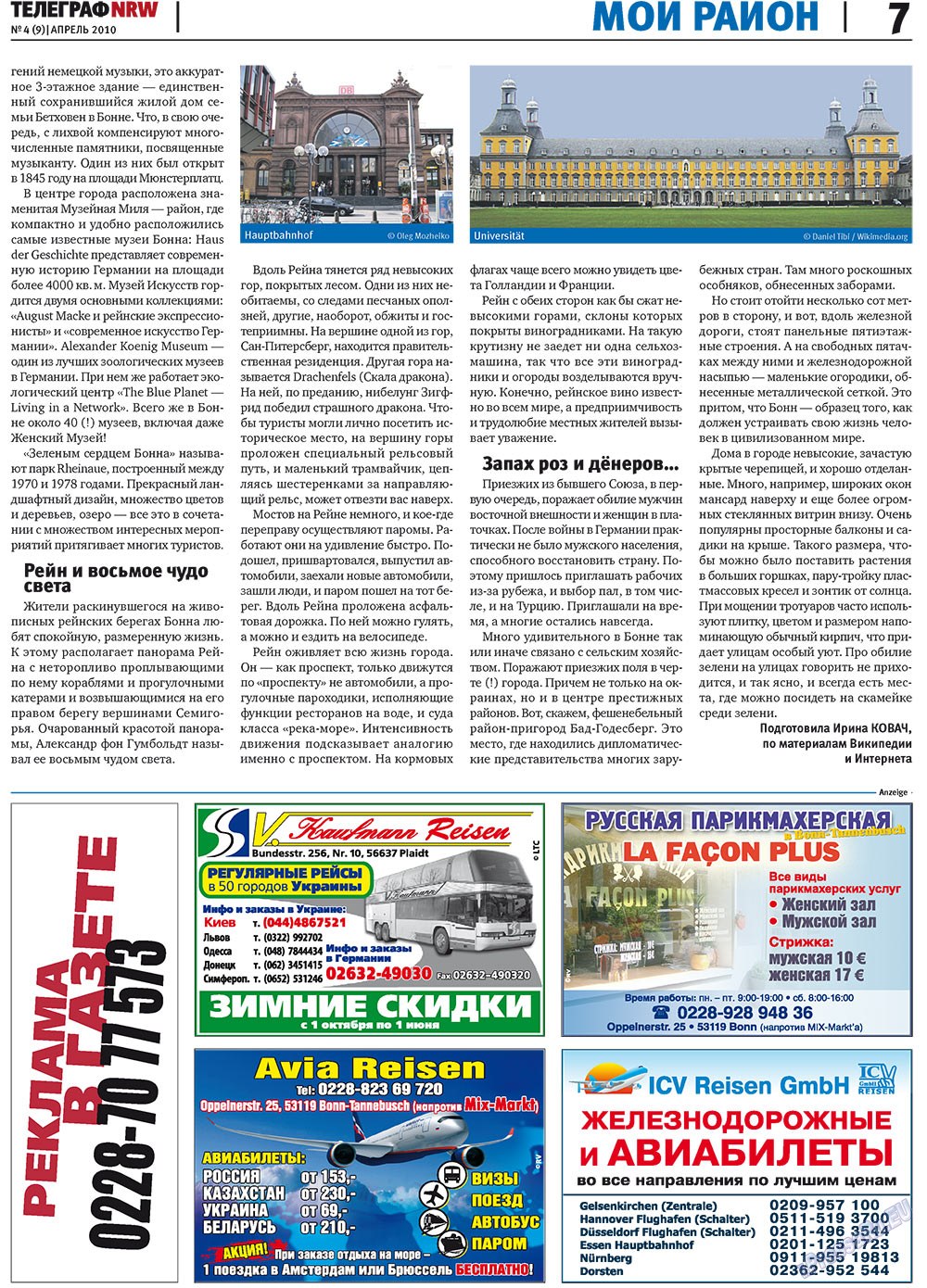 Телеграф NRW (газета). 2010 год, номер 4, стр. 7