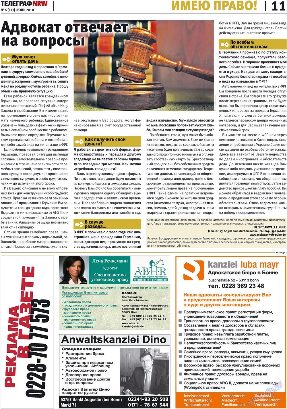 Телеграф NRW, газета. 2010 №6 стр.11