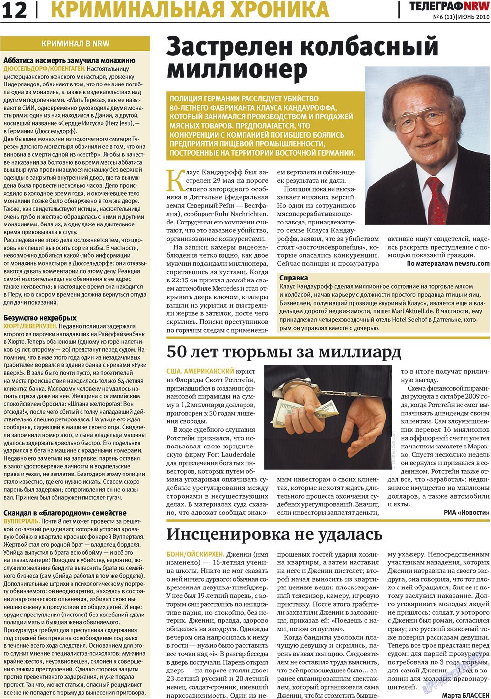Телеграф NRW, газета. 2010 №6 стр.12