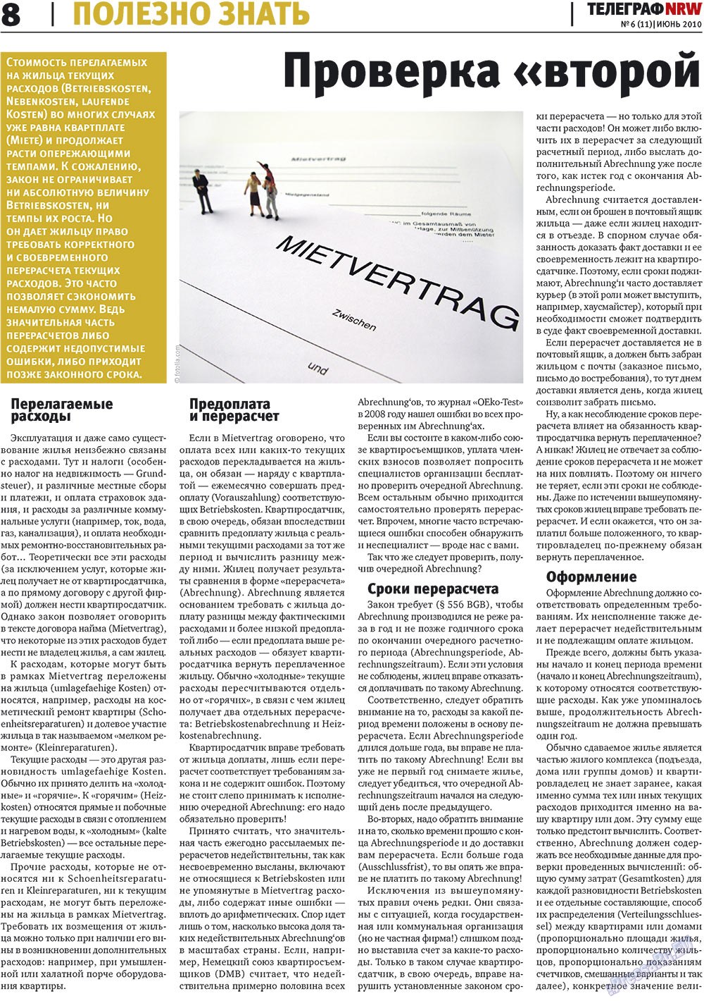 Телеграф NRW (газета). 2010 год, номер 6, стр. 8